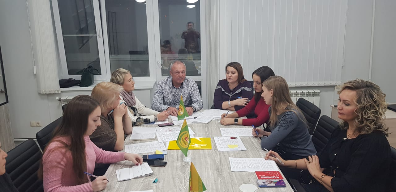 4 декабря 2019 г. в нашем офисе прошло очередное Заседание Исполкома